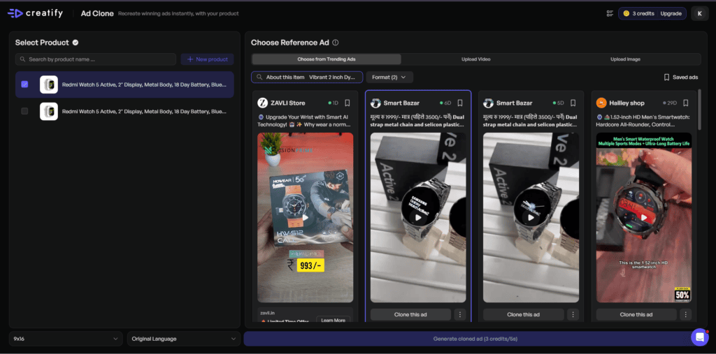 Creatify - Ad Clone